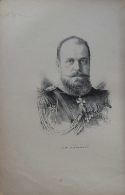 [Тиссо В. Россия и русские. Впечатления от путешествия Виктора Тиссо...]. [1893].